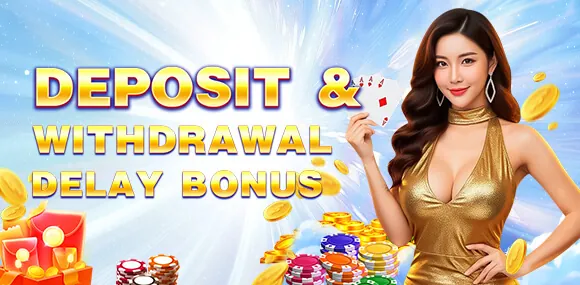 Daily Rebate Promotion
